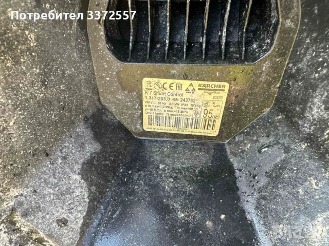 Прадавам водоструйка Керхер, снимка 3 - Други инструменти - 54440516