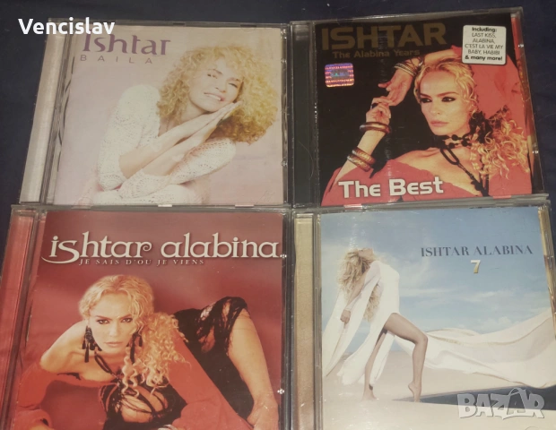 Ishtar албуми 