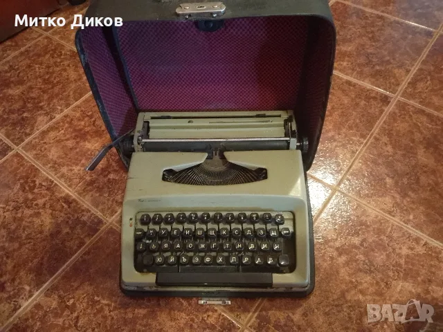 Пишеща машина от соца работеща с куфар
