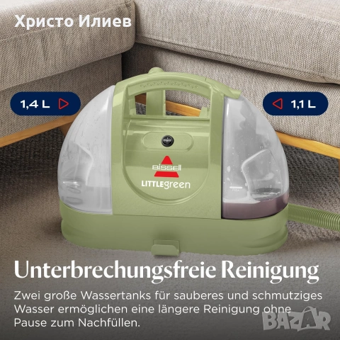 Перяща прахосмукачка Bissell Little Green 4098N, снимка 6 - Прахосмукачки - 55060898