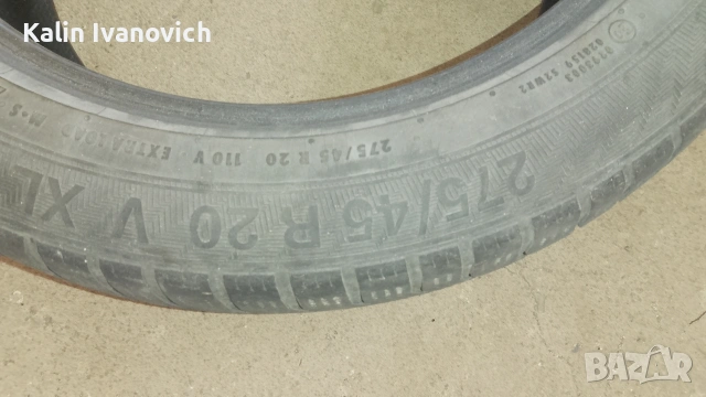 зимни гуми 20 Цола нови , снимка 3 - Гуми и джанти - 54302818