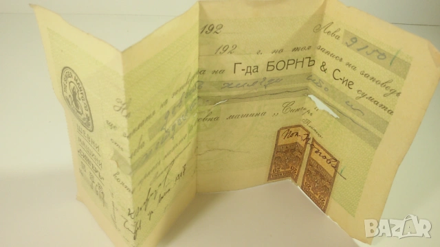 Ретро договор, фактура, талони за поправка и платежно от шевна машина Singer от 1927 г., снимка 12 - Антикварни и старинни предмети - 51276652