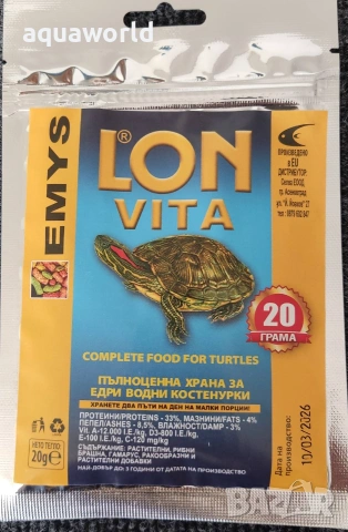Храна за едри водни костенурки Lon Vita - 20гр