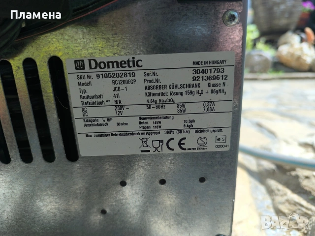 Хладилна чанта 12волта 220волта и на газ, снимка 4 - Хладилници - 54798297