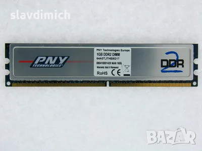 Рам памети за компютър 1GB MB DDR2 PC-5300U 667 Mhz , снимка 3 - RAM памет - 55588057
