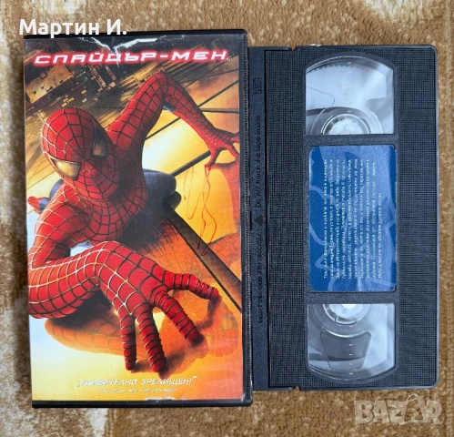 Видеокасети VHS