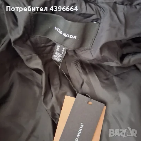 дамско яке VERO MODA, снимка 4 - Якета - 55429224