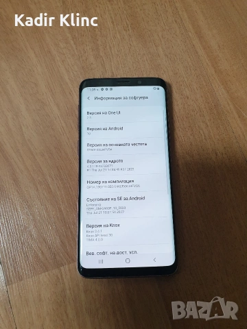 Samsung Galaxy S9 роботи само на vivacom, снимка 6 - Samsung - 54469661