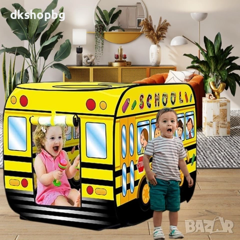 4777 Детска саморазгъваща се палатка Автобус – Весели игри вкъщи с жълт училищен бус, снимка 6 - Играчки за стая - 54483763