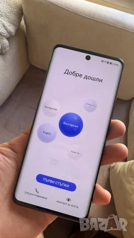 Huawei Nova 9 !