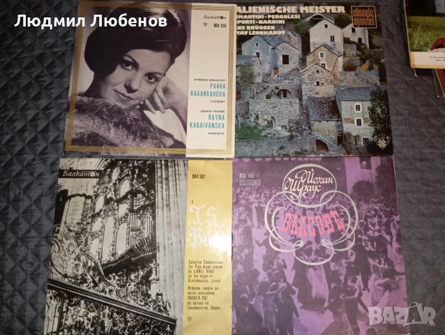 лот над 70броя плочи класика,опера, снимка 2 - Грамофонни плочи - 55241519