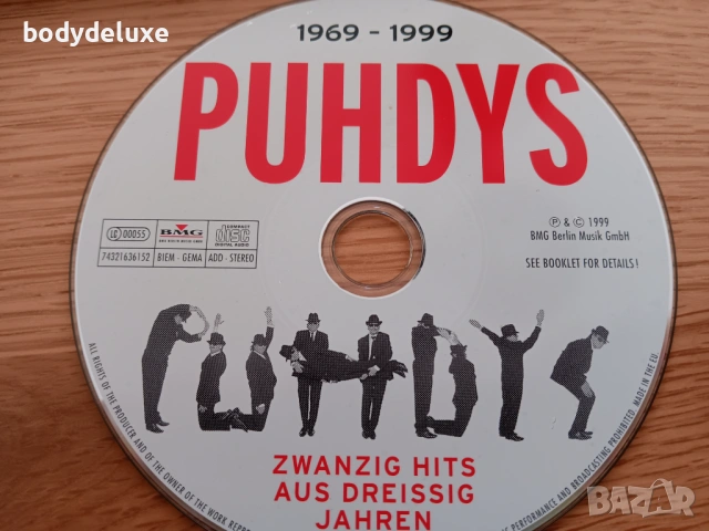 аудио дискове без обложки и кутии, снимка 5 - CD дискове - 48845609