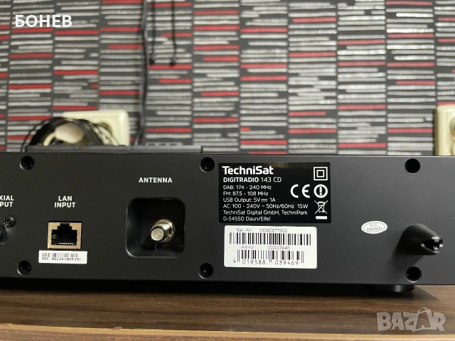 TechniSat DIGITRADIO 143 CD Radio adapter DAB, DAB+, Internet, FM AUX, Bluetooth, CD, USB, Wi-Fi …, снимка 10 - MP3 и MP4 плеъри - 54974261
