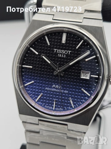 Tissot Prx Powermatic 80 Split