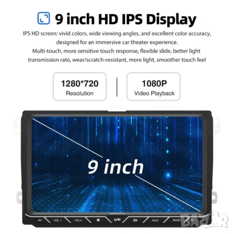 9” 6/128GB за VW*SEAT*Skoda 2-DIN с Android 14, 8-ядрен процесор, 4G/LTE, CarPlay и AndroidAuto , снимка 10 - Аксесоари и консумативи - 54745750