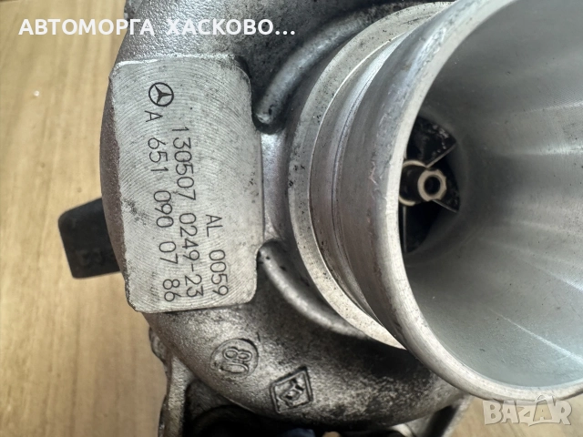  ТУРБО , TURBO , Mercedes-Benz  A (W176) B (W246, W242) CLA (W117) AL 0059  A6510900786, снимка 5 - Части - 55506308