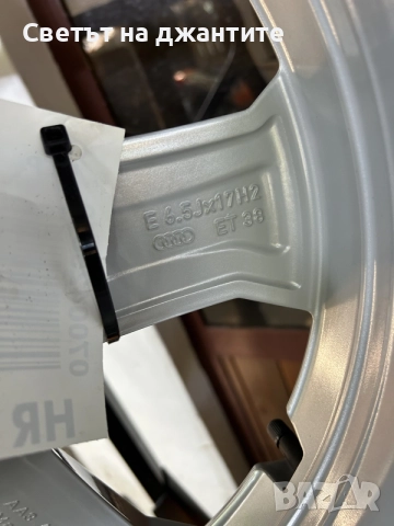 Джанти с Зимни Гуми 17 Цола 5x112 Audi Q3 Skoda Kodiaq VW Tiguan Seat Taraco , снимка 13 - Гуми и джанти - 55527612
