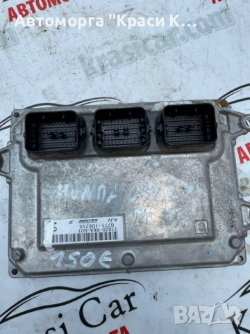 37820R6AG01 компютър за двигател ХОНДА ЦР-В HONDA CR-V 2.0 2017г.