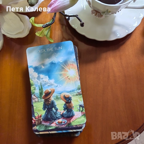 Карти Таро 
