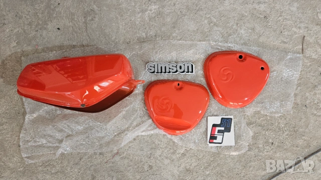 Резервоар за симсон.