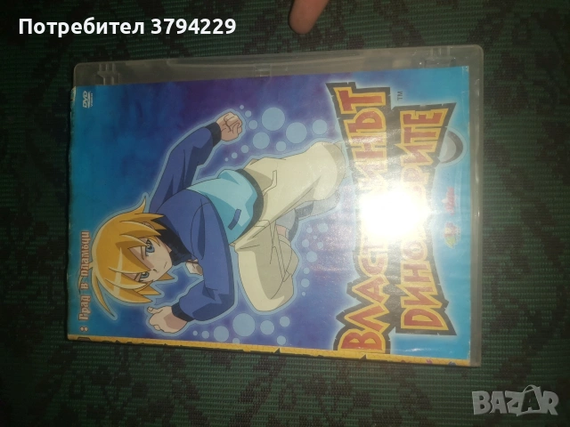 властенинът на пръстените двд дискове, снимка 6 - DVD филми - 54874288