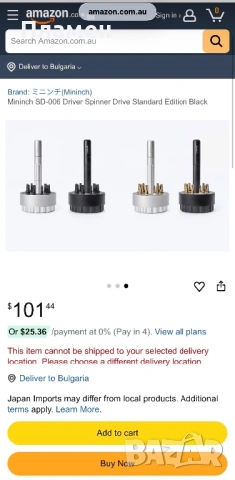 Продавам Mininch Spinner Drive мултифункционална отвертка Компактна и много удобна , снимка 12 - Отвертки - 54203121