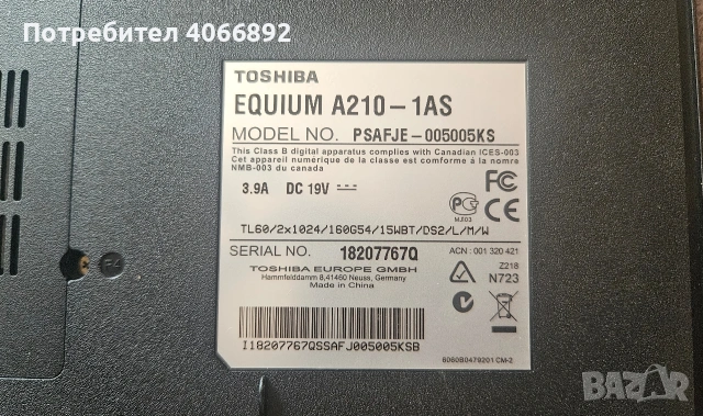 Лаптоп Toshiba Equium A210-1AS / 15.4" / 2GB RAM / 160GB HDD / За части или за ремонт., снимка 3 - Части за лаптопи - 55249591