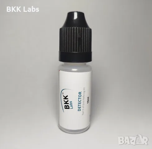 BKK Labs | Тестер / Детектор за наличие на злато в разтвор (10 ml)