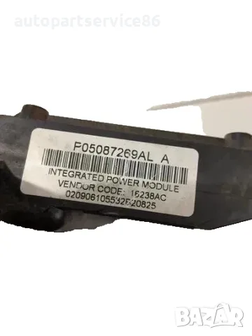 Кутия с предпазители / Модул за управление за Chrysler 300C 3.0 CRD (2009) OEM P05087269AL, снимка 3 - Части - 55642960