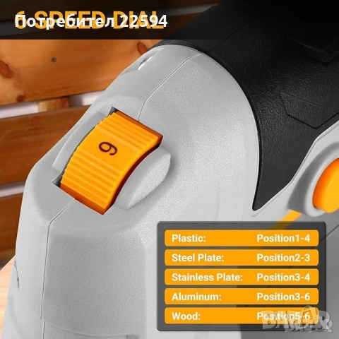 НОВ прободен трион / зеге Deco Pro, снимка 5 - Триони и циркуляри - 54746517