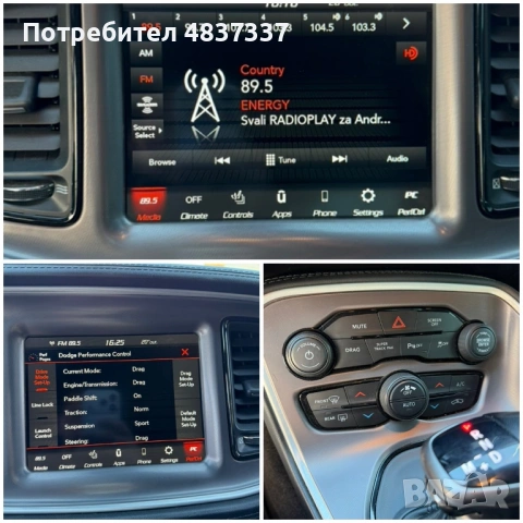 Dodge Challenger 6.4 ScatPack 1320, снимка 11 - Автомобили и джипове - 54672855