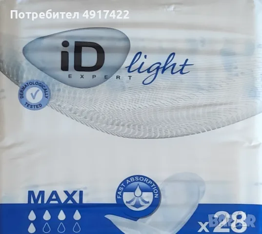 Превръзки при слабост на пикочният мехур - Английски продукт - Дискретни - Контрол на миризмите