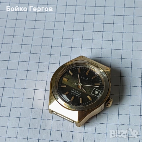 Колекционерски Съветски Дамски Винтидж часовник ЛУЧ / LUCH AUTOMATIC от 70-те.  Работи перфектно