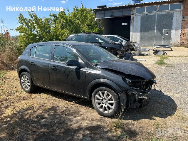 Opel Astra H 1.7 CDTI 110кс на части, снимка 5 - Автомобили и джипове - 55677153