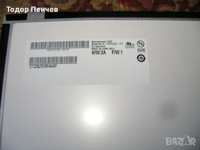EliteBook 8470p за части, има интересни неща, снимка 9 - Части за лаптопи - 55332395