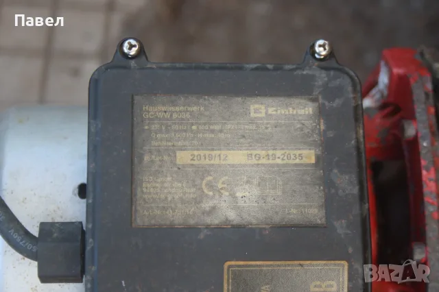 Два броя хидрофори einhell gc-ww 6036 , снимка 4 - Водни помпи - 55687283