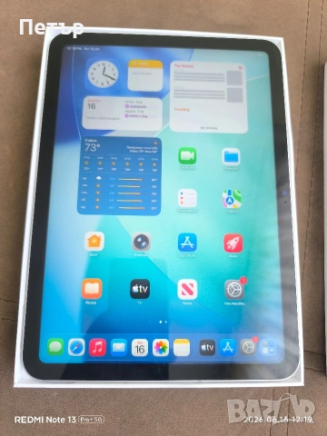 Ipad A 16 чисто нов 128 ГБ