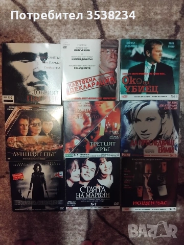 DVD филми , снимка 3 - DVD филми - 40408001