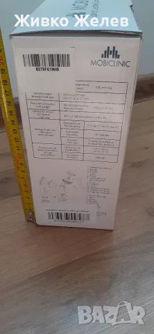 Ръчна помпа за кърма, снимка 2 - Помпи за кърма - 55330785