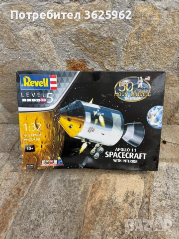 Revell макети на топ цени!, снимка 5 - Пъзели - 55177648