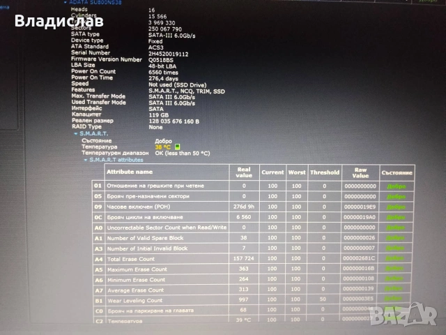 Acer Aspire Е5-575G Intel i3 7100U/FHD/8GB/128GB SSD/1TB HDD отлична батерия/чанта, снимка 14 - Лаптопи за работа - 55230163