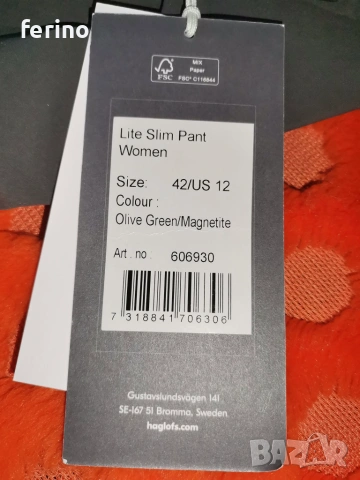 HAGLOFS Lite Slim дамски туристически панталон НОВ, Л, снимка 7 - Панталони - 54962688