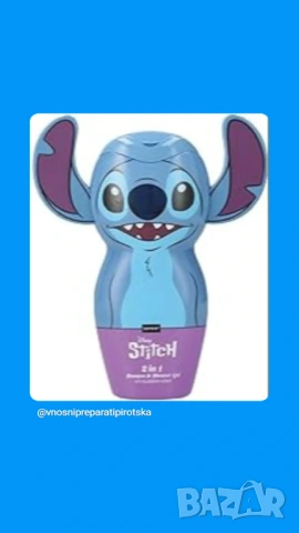 Disney Stitch 3D шампоан и душ гел с аромат на захарен памук или боровинка) Sence Vegan Beauty 300 м, снимка 2 - За банята - 54190087