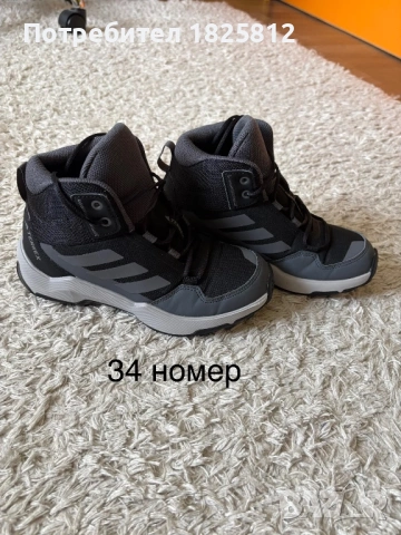 Adidas Terrex маратонки 34 номер 