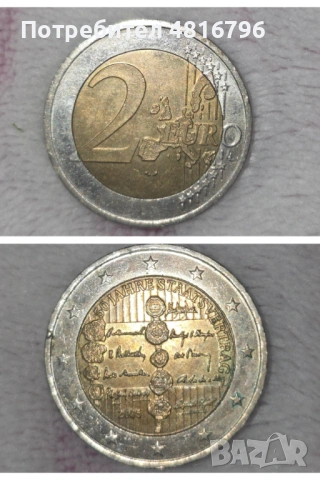 2 евро 2005 Австрия