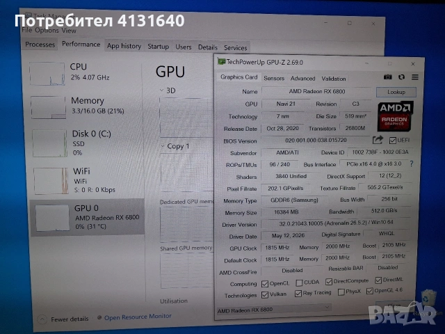 AMD Radeon RX 6800 16 GB, снимка 5 - Видеокарти - 54716194