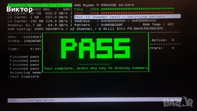 RAM Памет DDR5 G-Skill 64GB, снимка 6 - RAM памет - 55683921