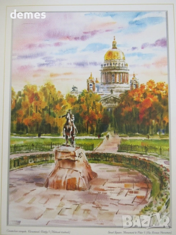 +Серия картини живопис в рамка-Петербург, Русия , снимка 5 - Картини - 55161247