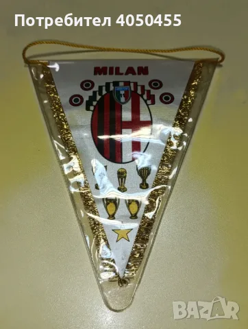 Флагче AC Milan