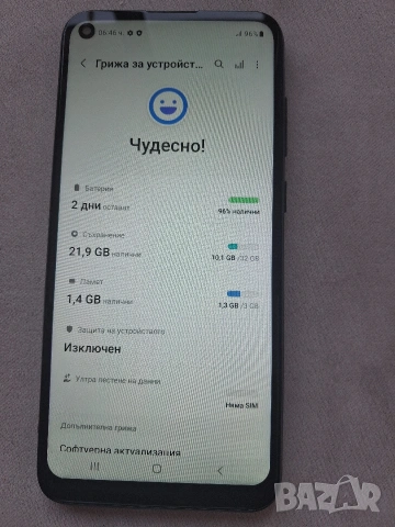 Samaung galaxy a11 3gb.ram, снимка 6 - Samsung - 55178640